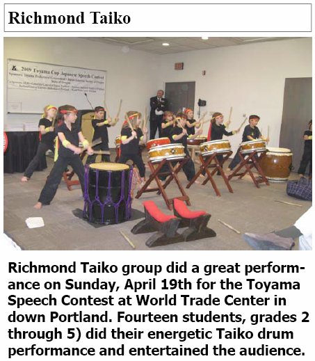 Richmond Taiko at Toyama Cup Speech Contest