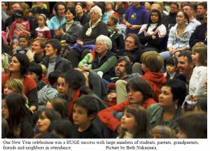 Audience at Oshogatsu