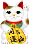 Maneki neko