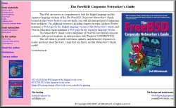 The FreeBSD Corporate Networker's Guide by Ted Mittelstaedt